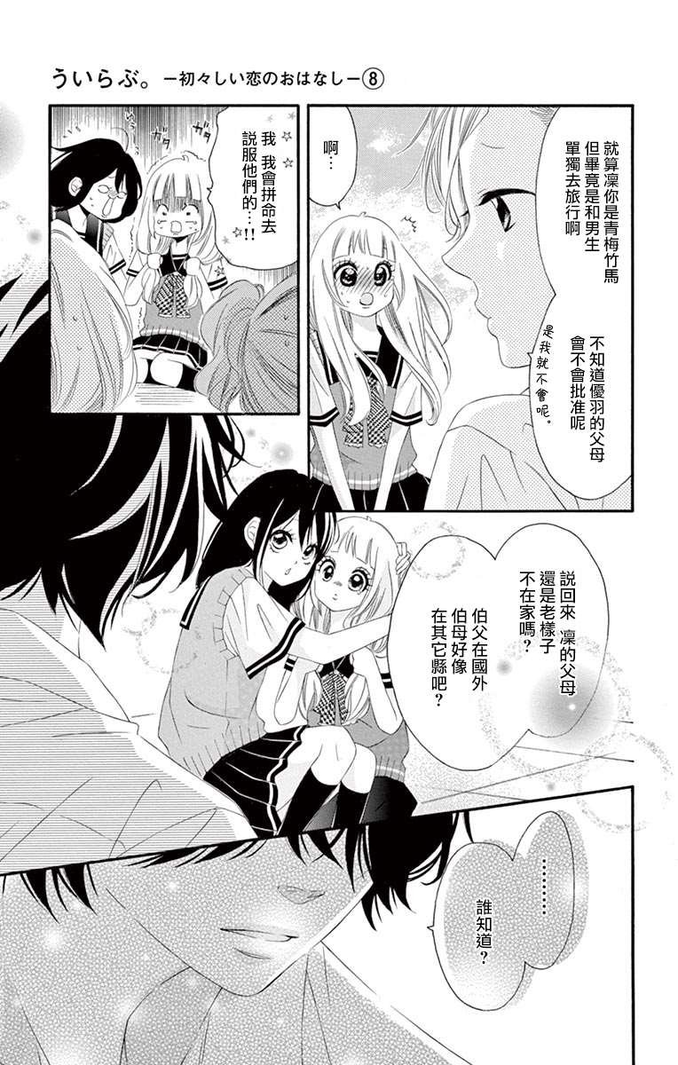 第39话
