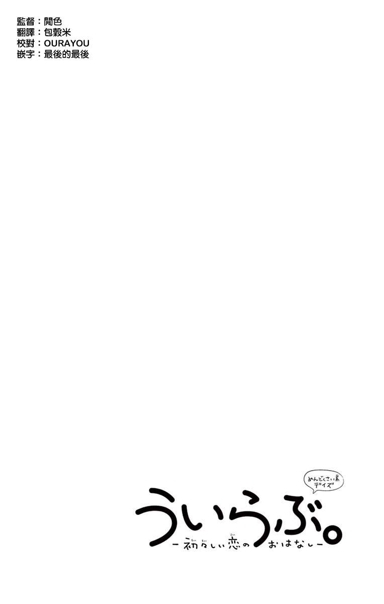 第7卷番外