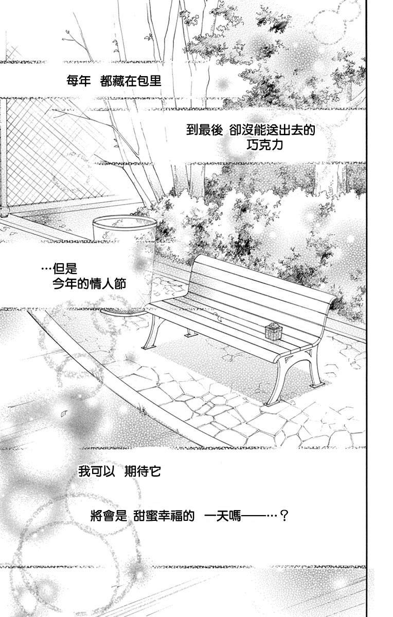 第7卷番外