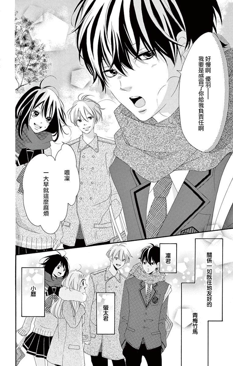 第7卷番外