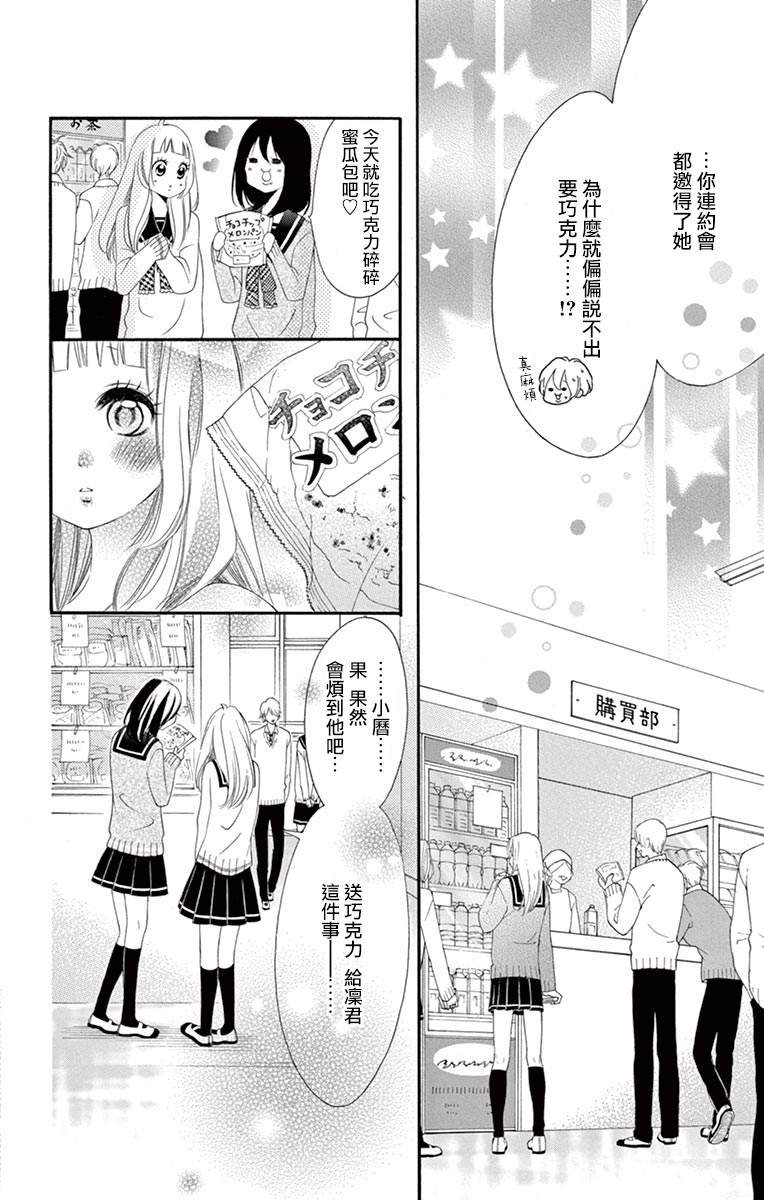 第7卷番外