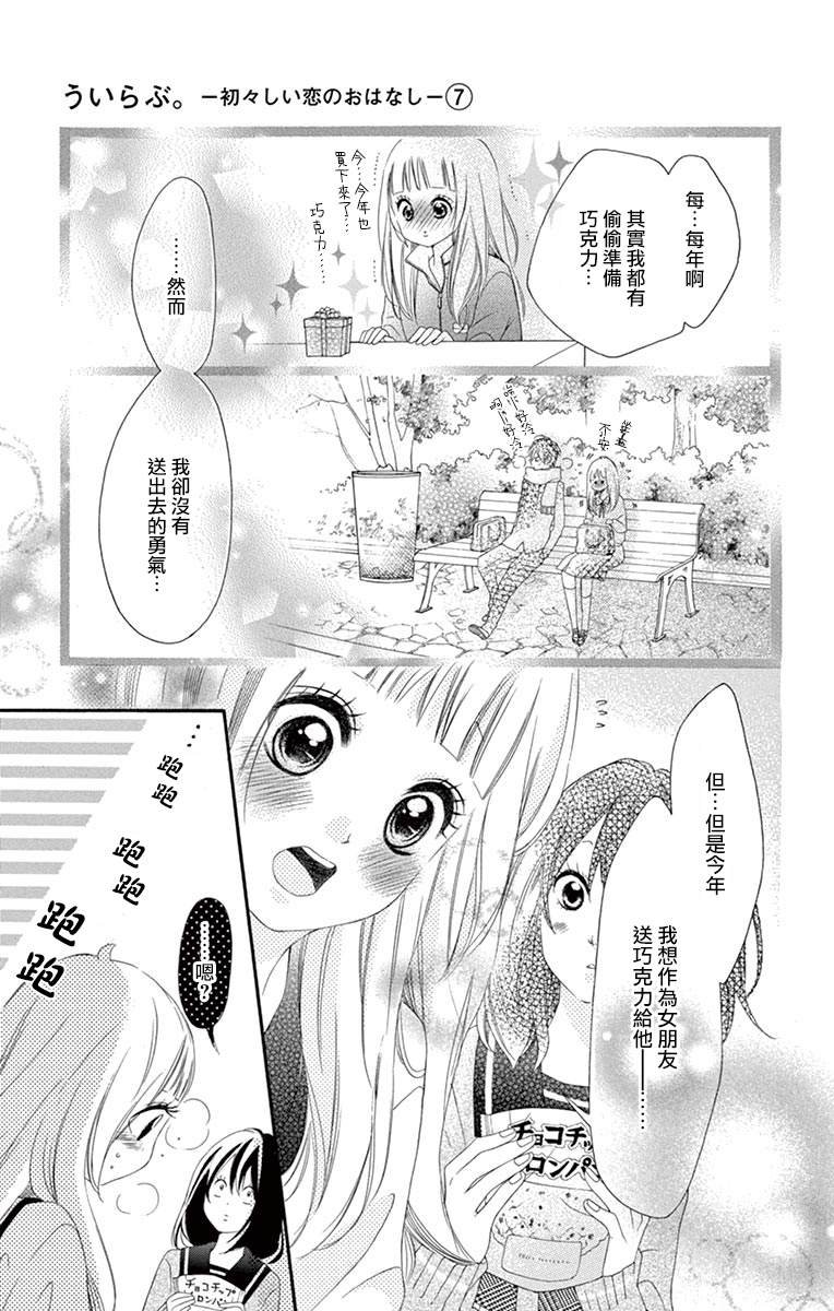 第7卷番外