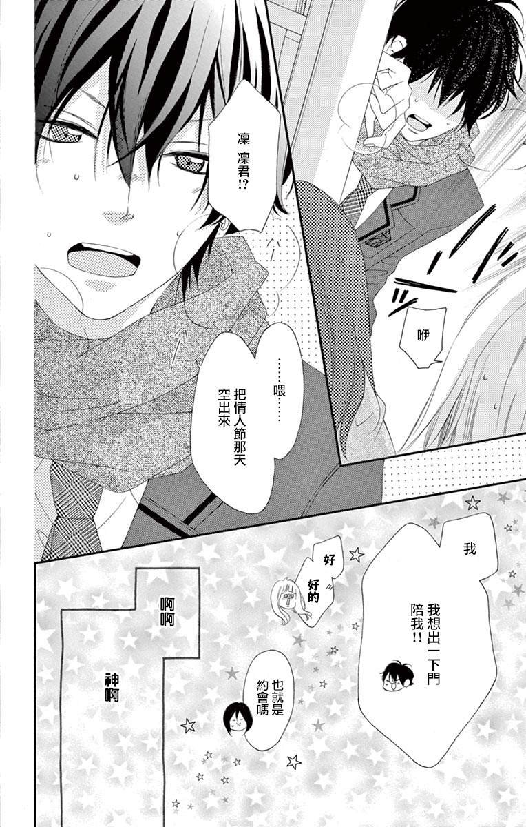 第7卷番外