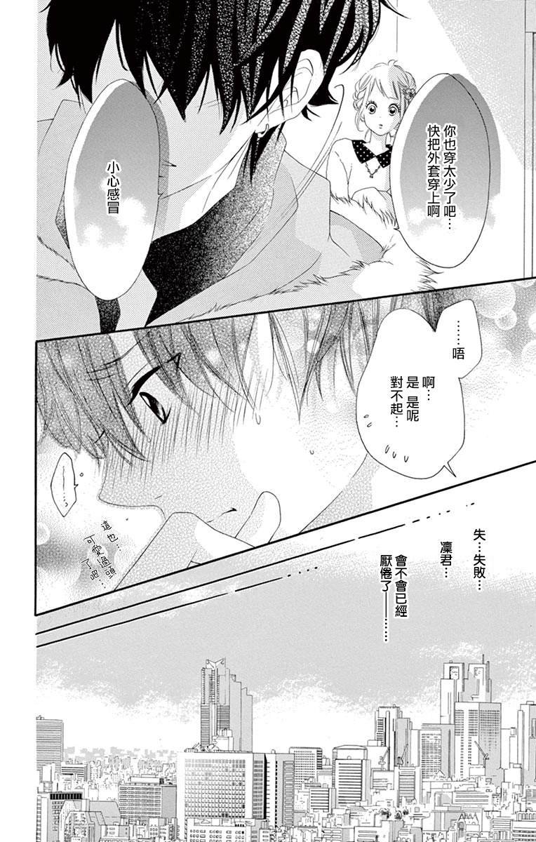 第7卷番外