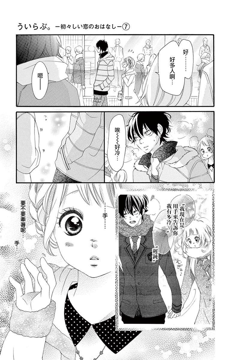 第7卷番外