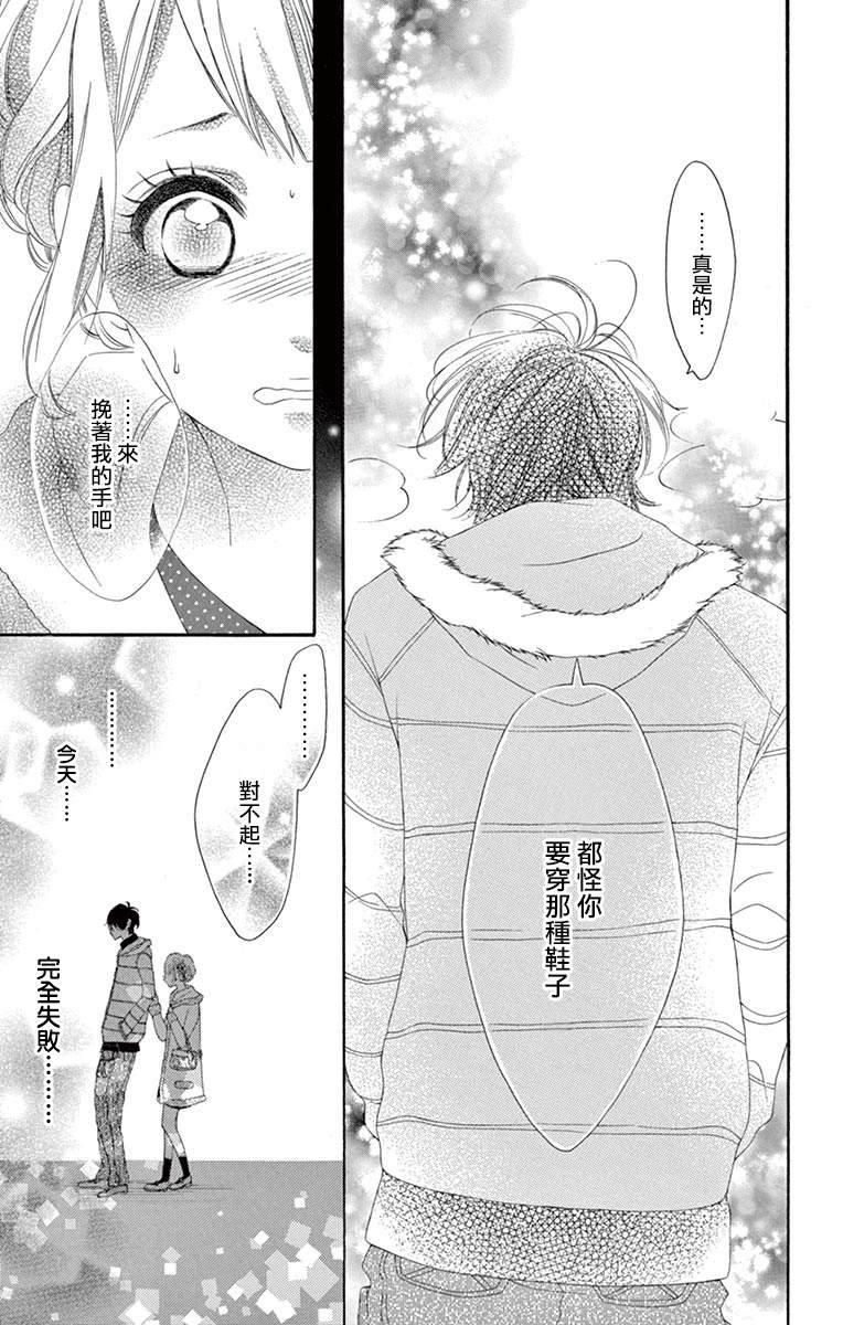 第7卷番外