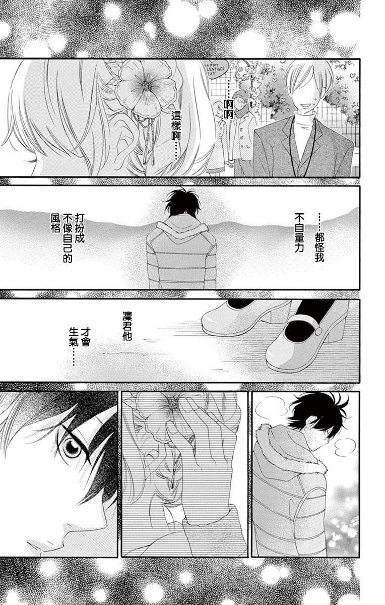 第7卷番外