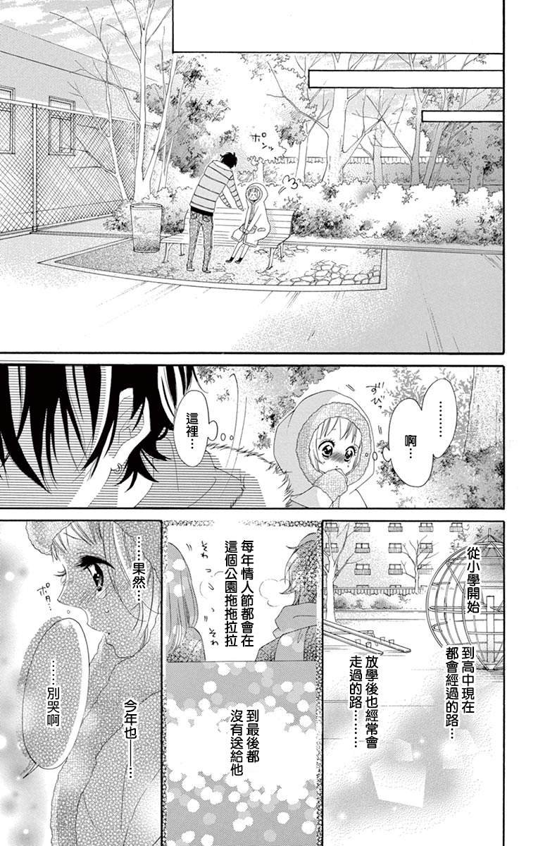 第7卷番外