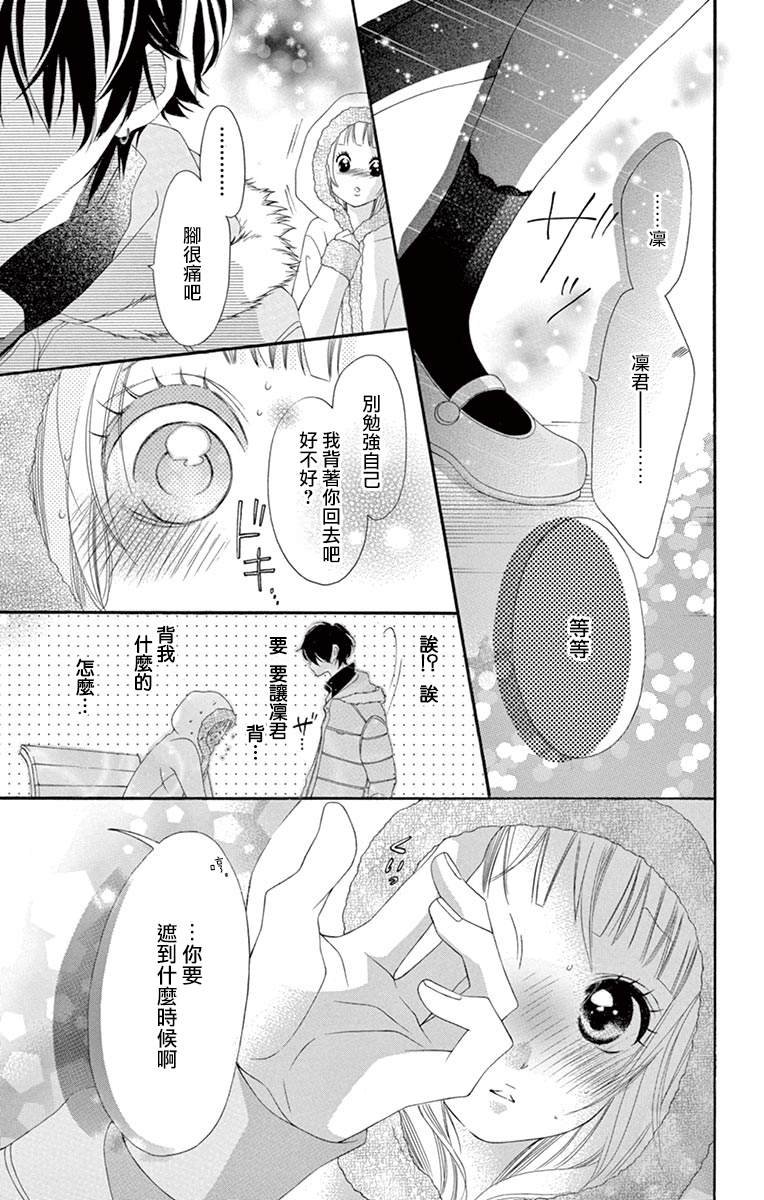 第7卷番外