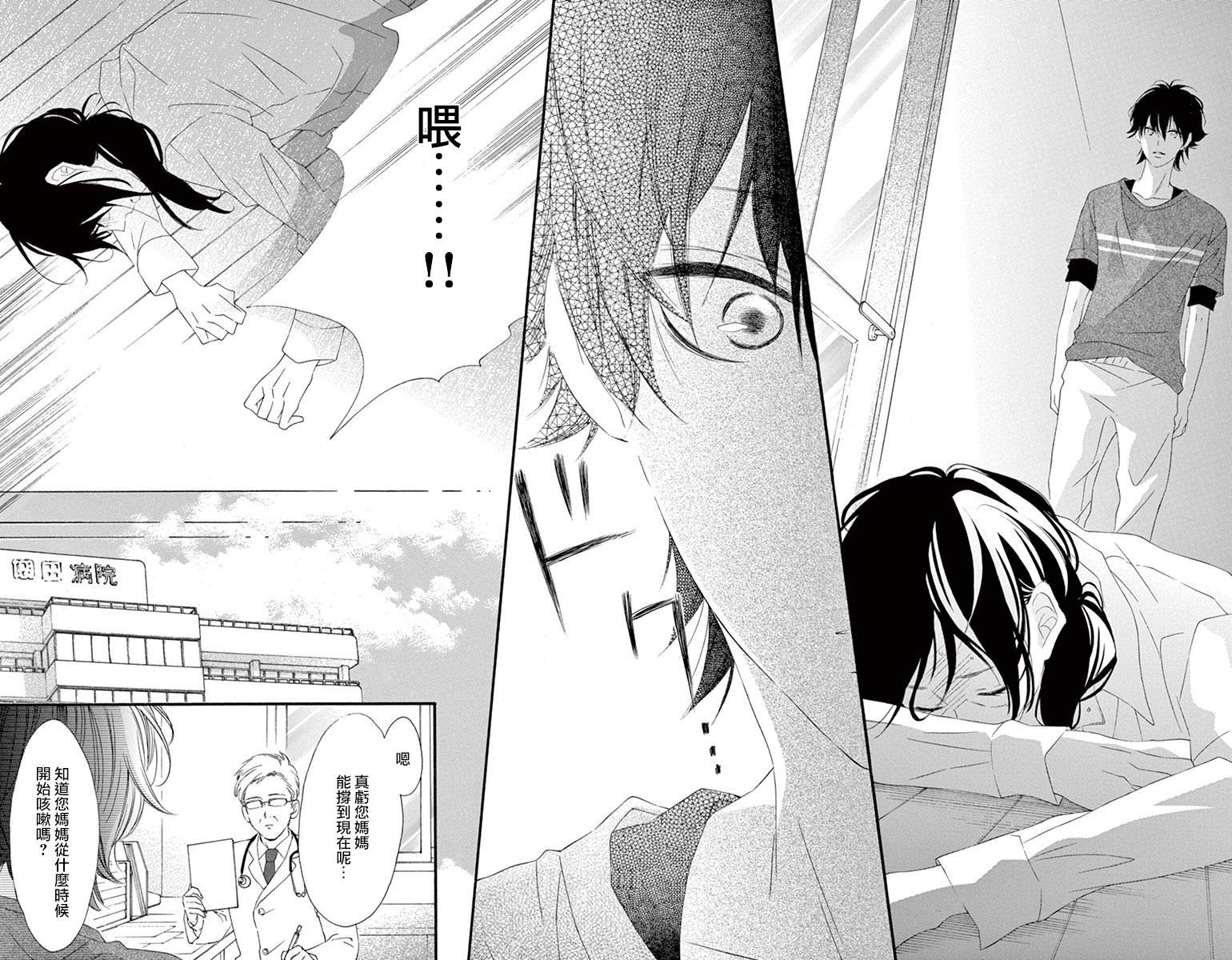 第40话