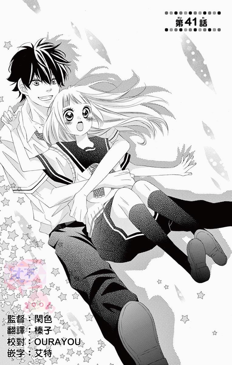 第41话