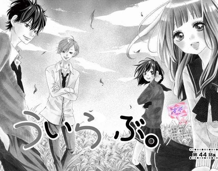 第44话