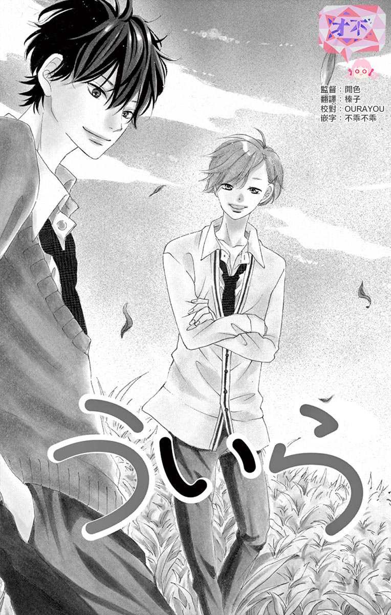 第44话