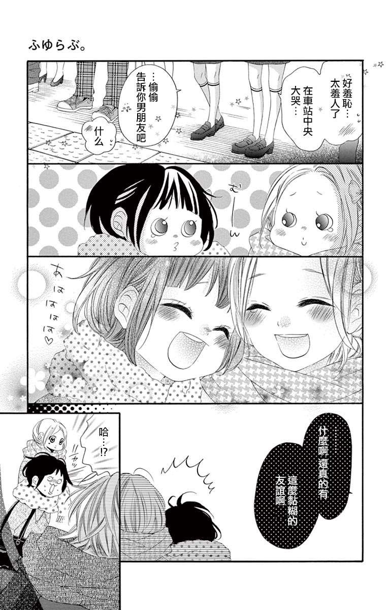 第09卷番外