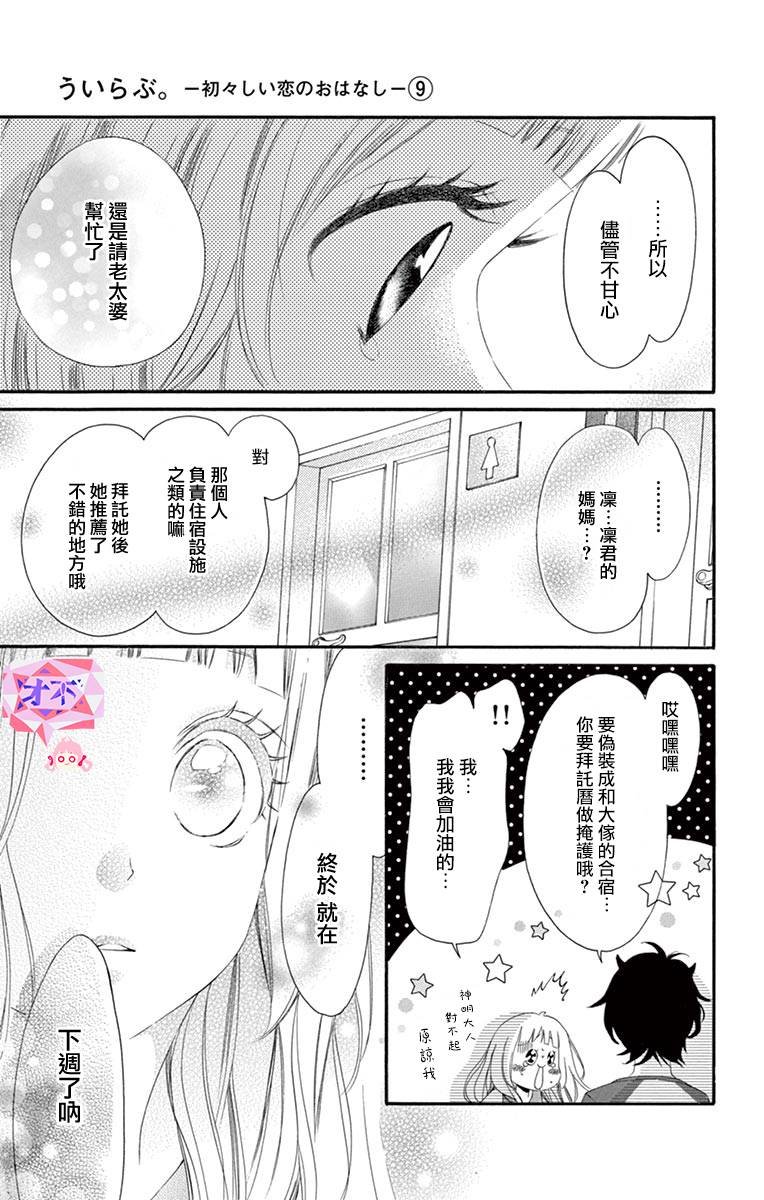 第47话