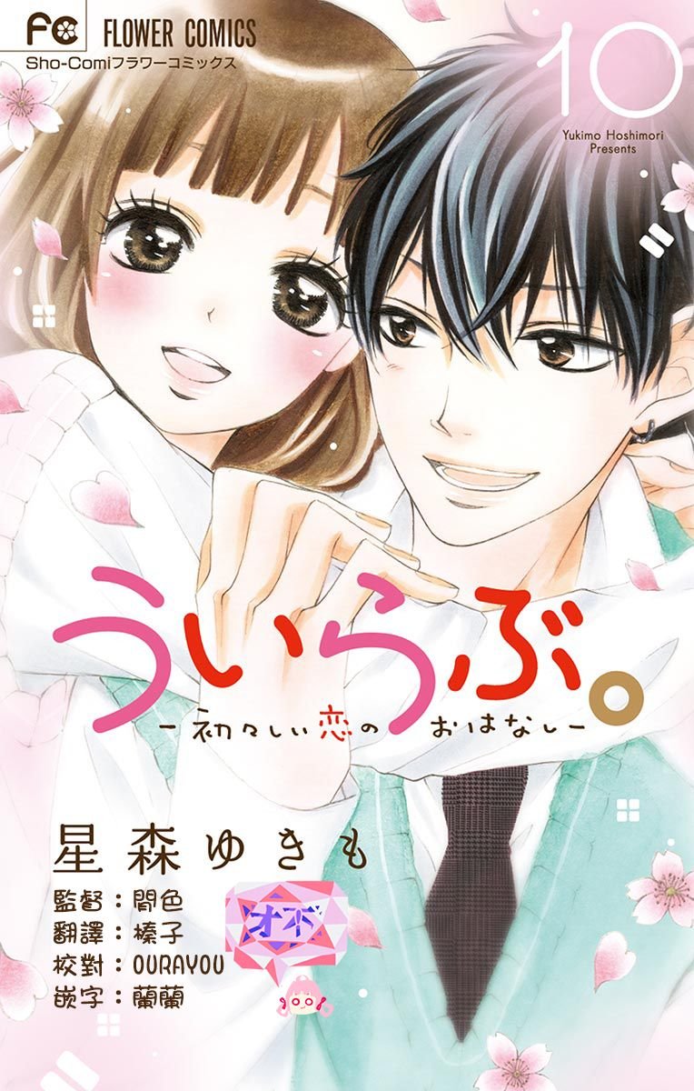 第49话