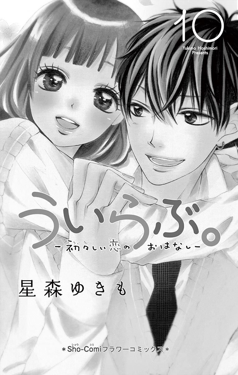 第49话