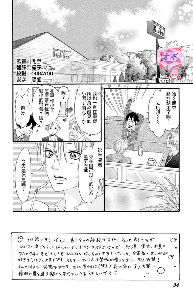 第50话