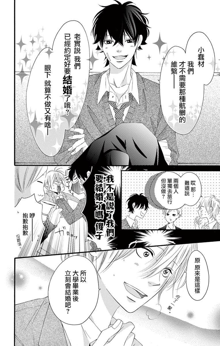 第50话