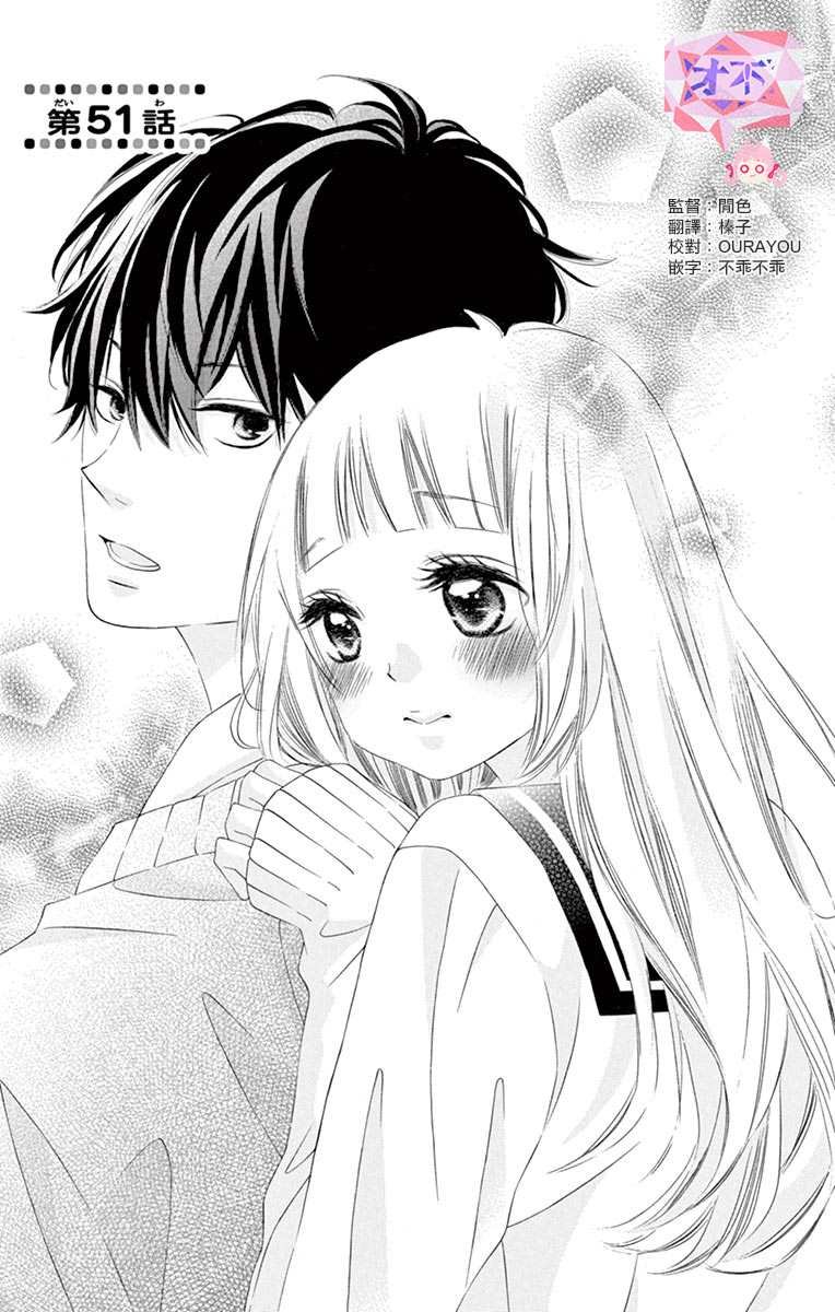 第51话