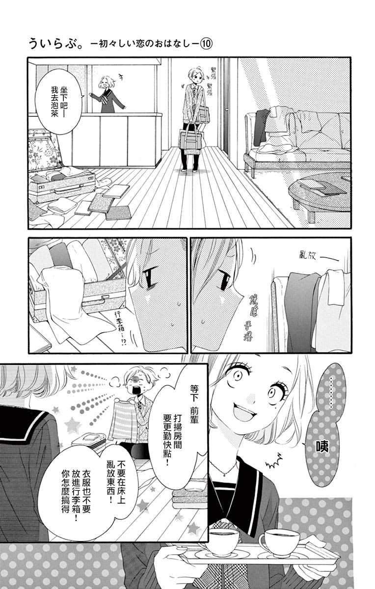 第51话