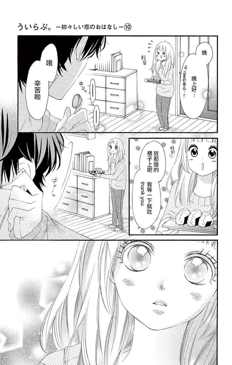 第51话