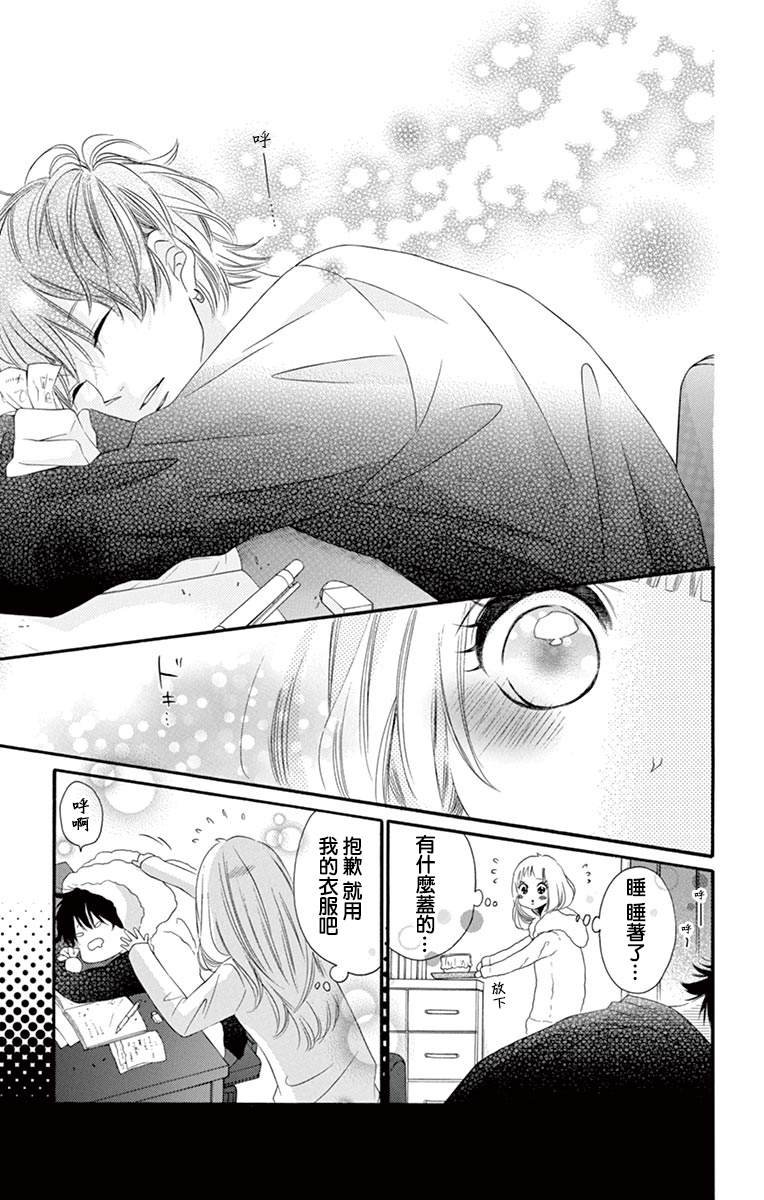 第52话