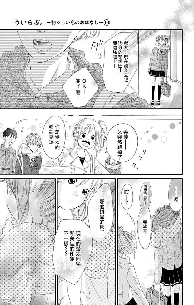 第53话