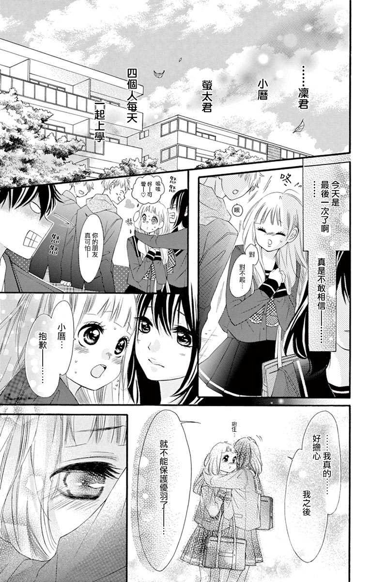 第54话