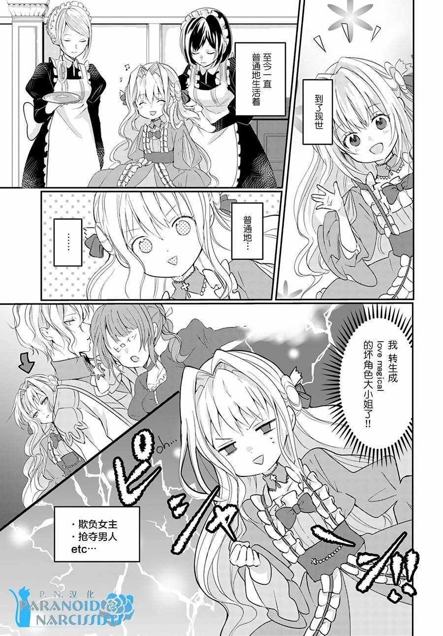 第1话