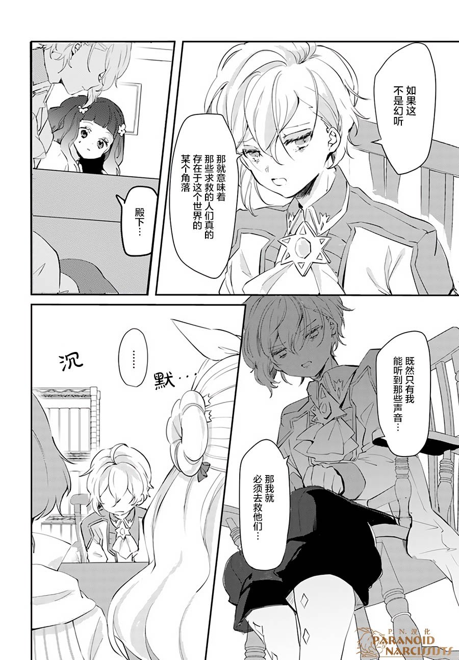 第14.4话