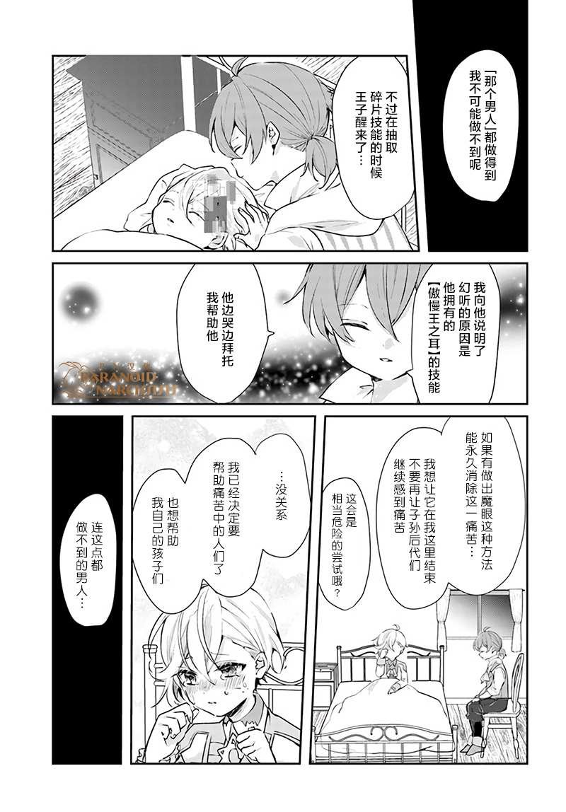 第15.4话