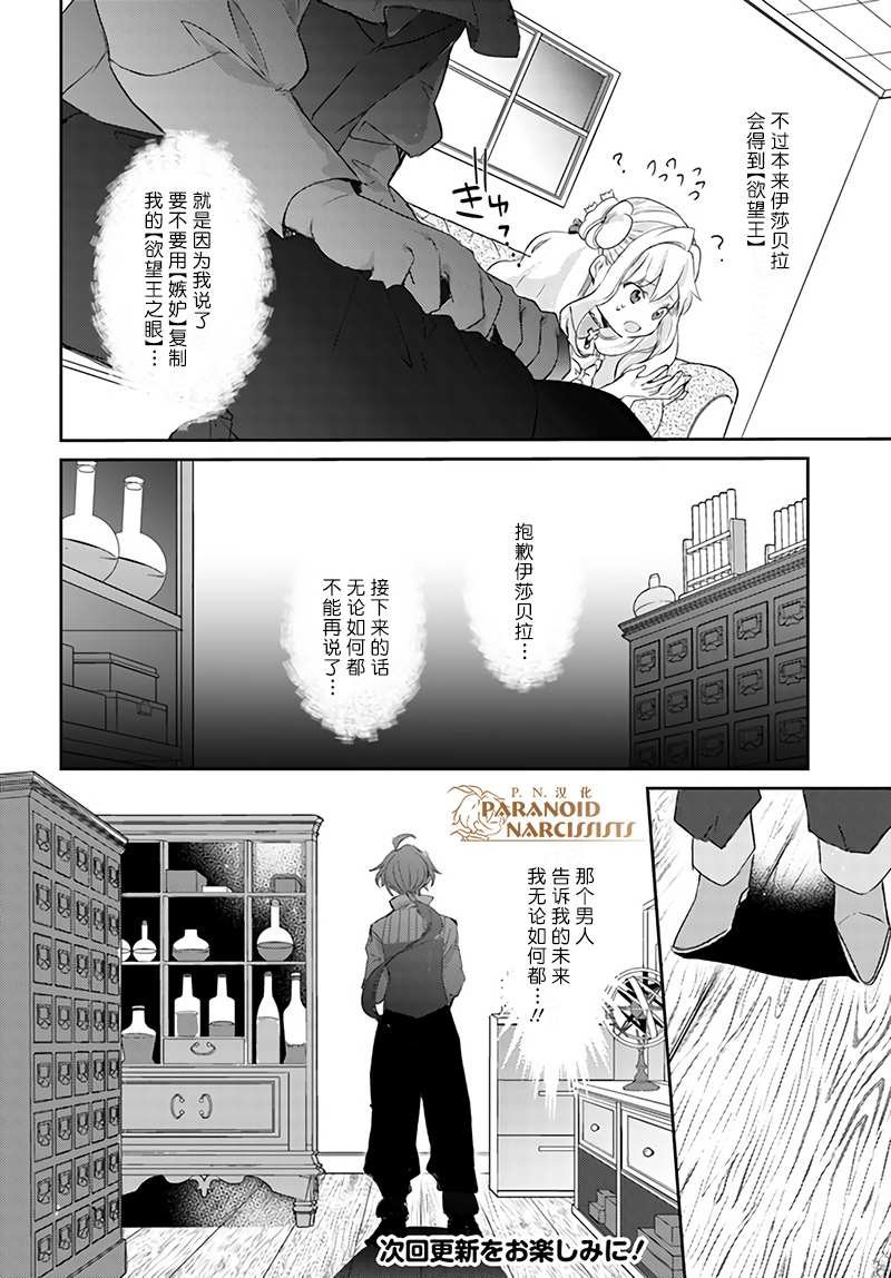 第15.4话