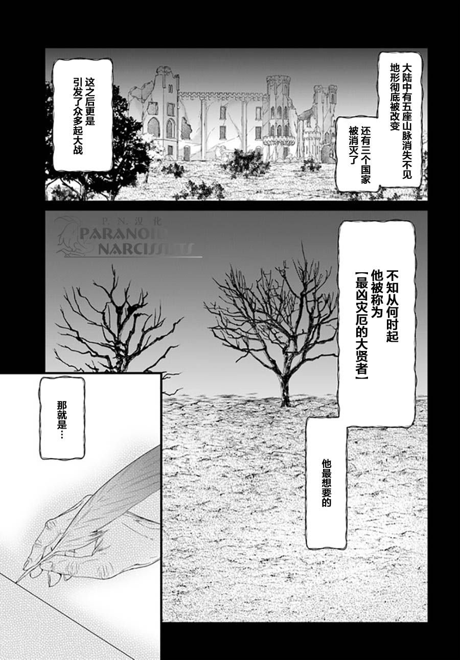 第16.1话