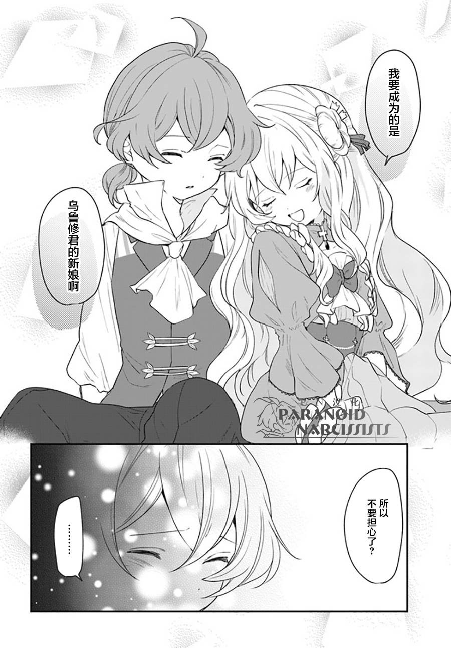 第16.4话