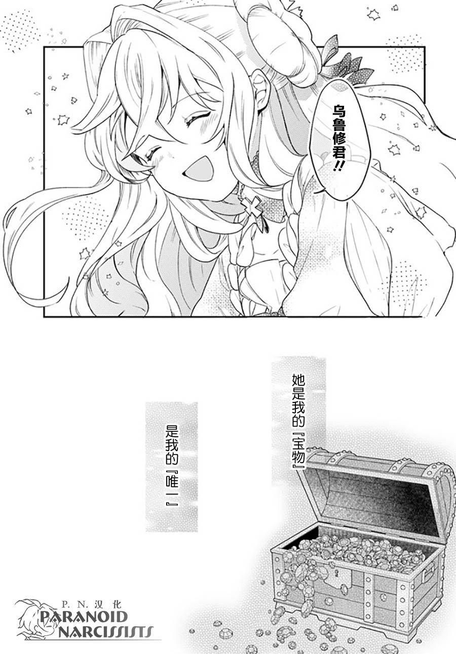 第16.4话