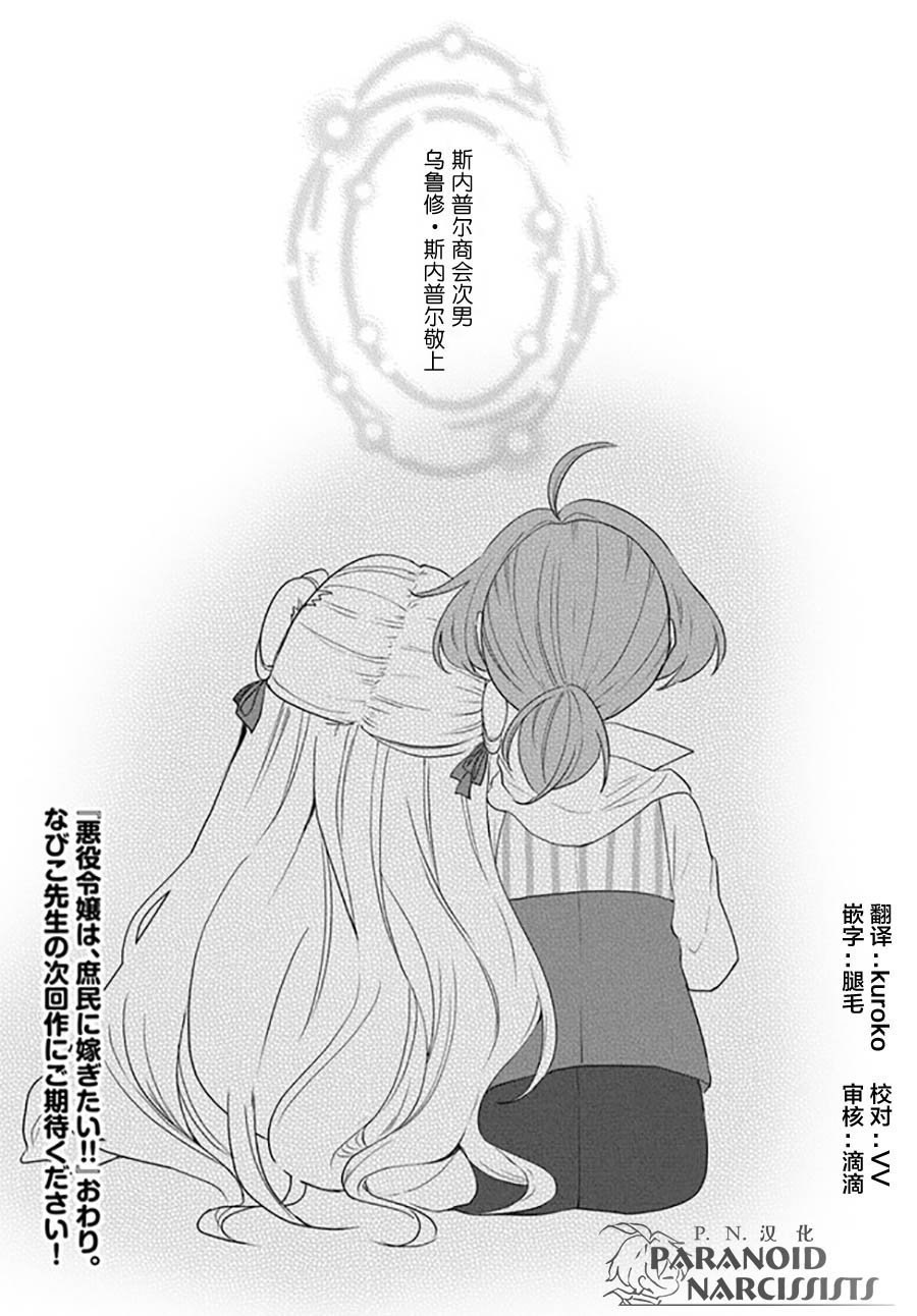 第16.4话