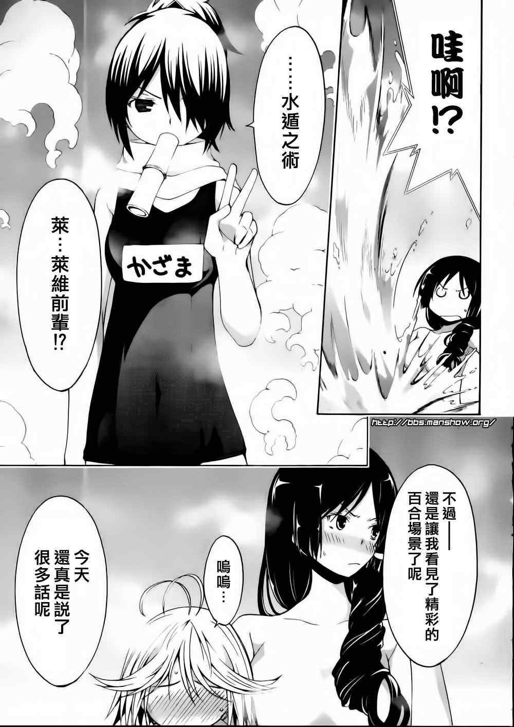 七人魔法使 SP01