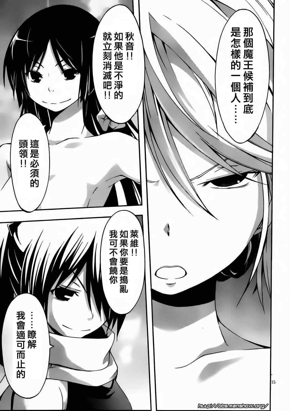 七人魔法使 SP01