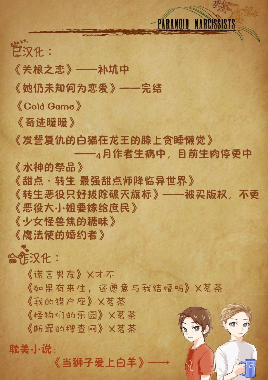 第1话