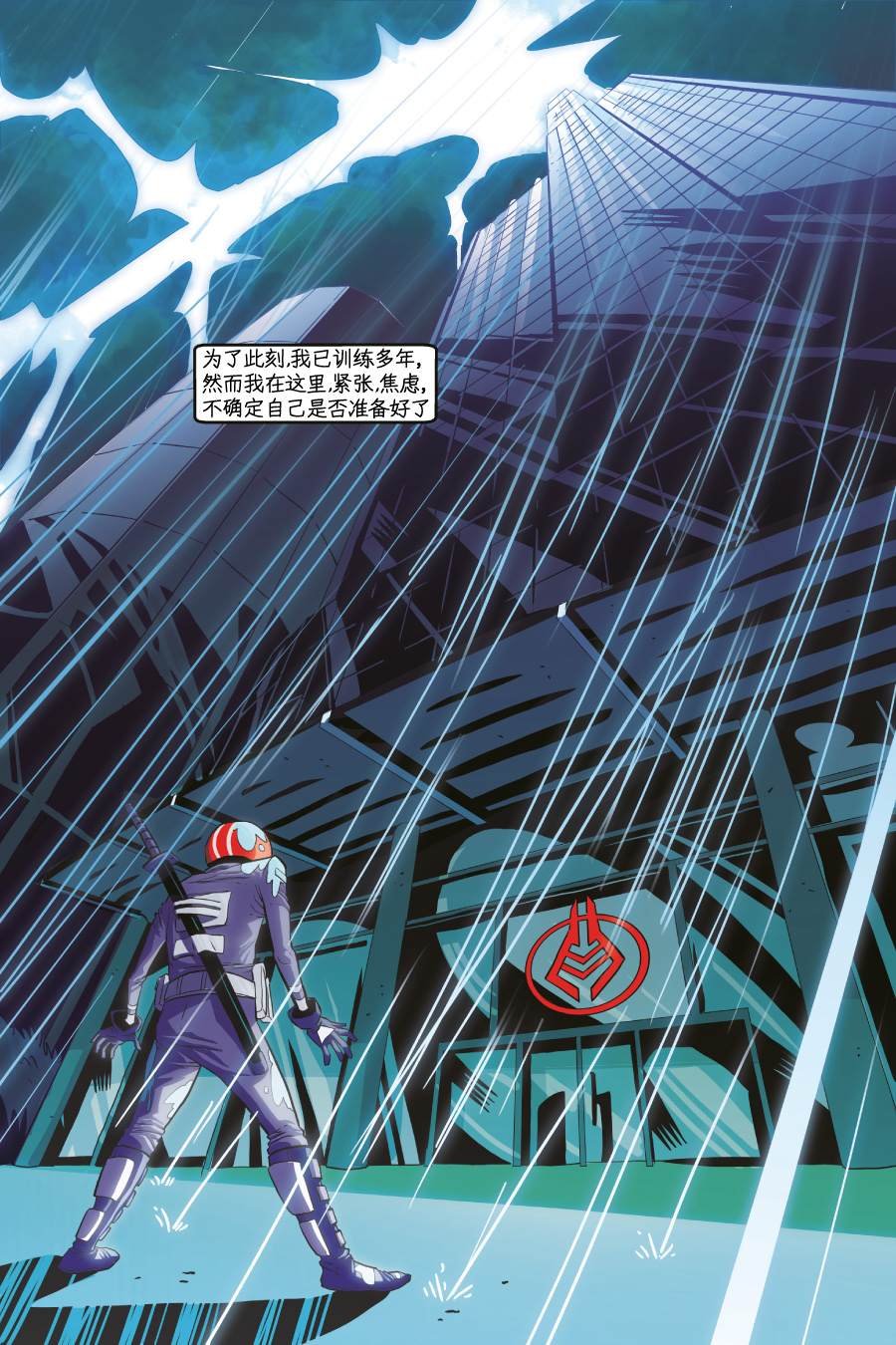 第1话
