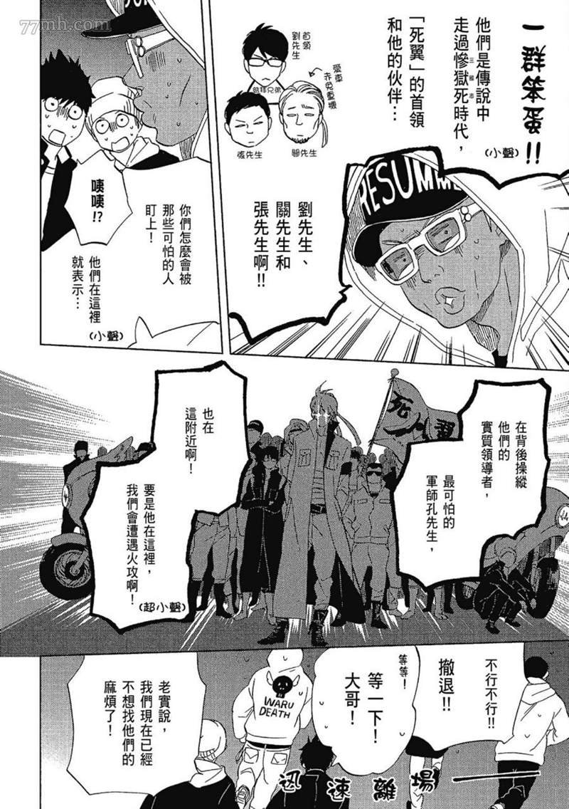 第1话