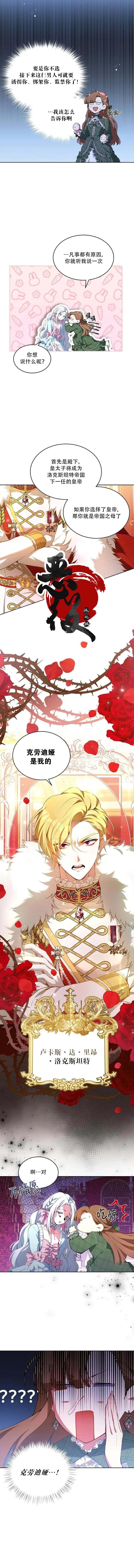 第0话