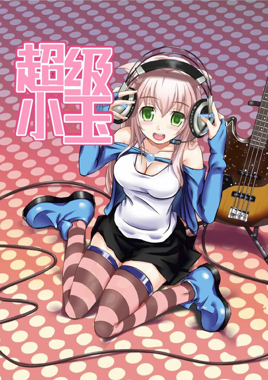 第1话