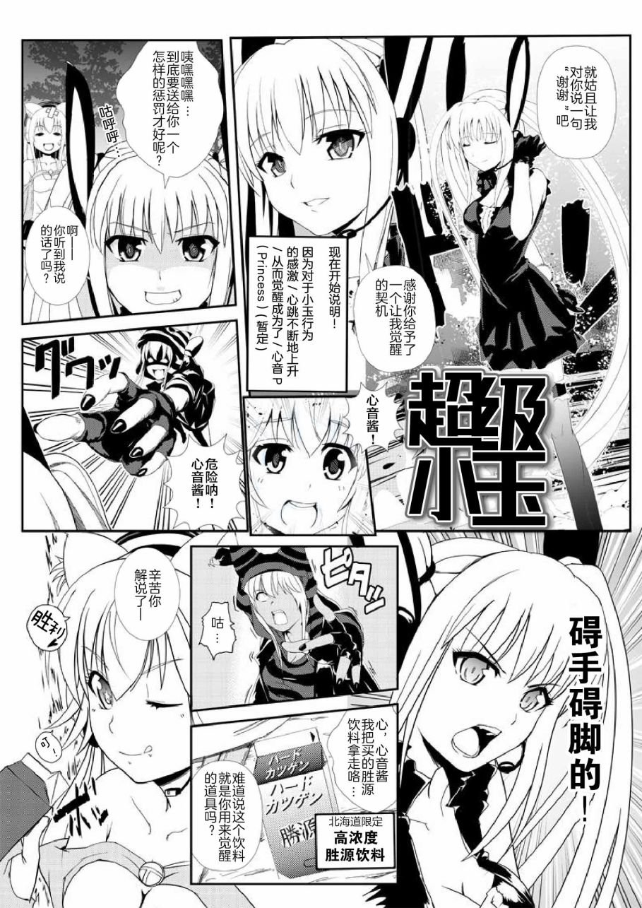 第10话