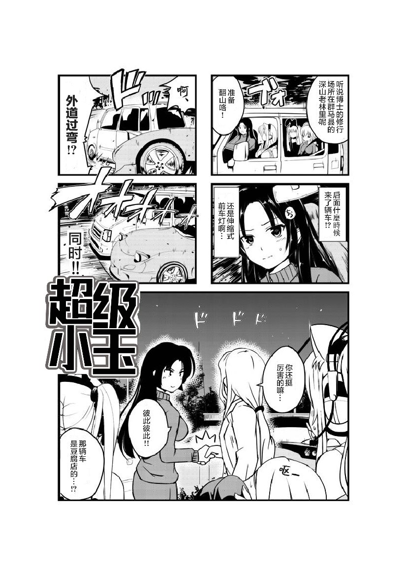 第13话