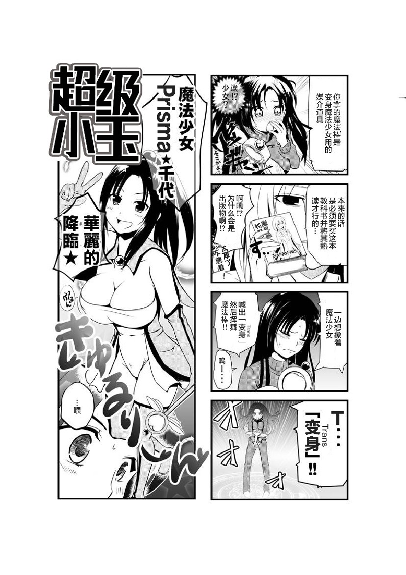 第14话