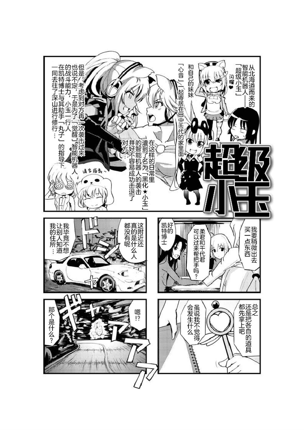 第17话