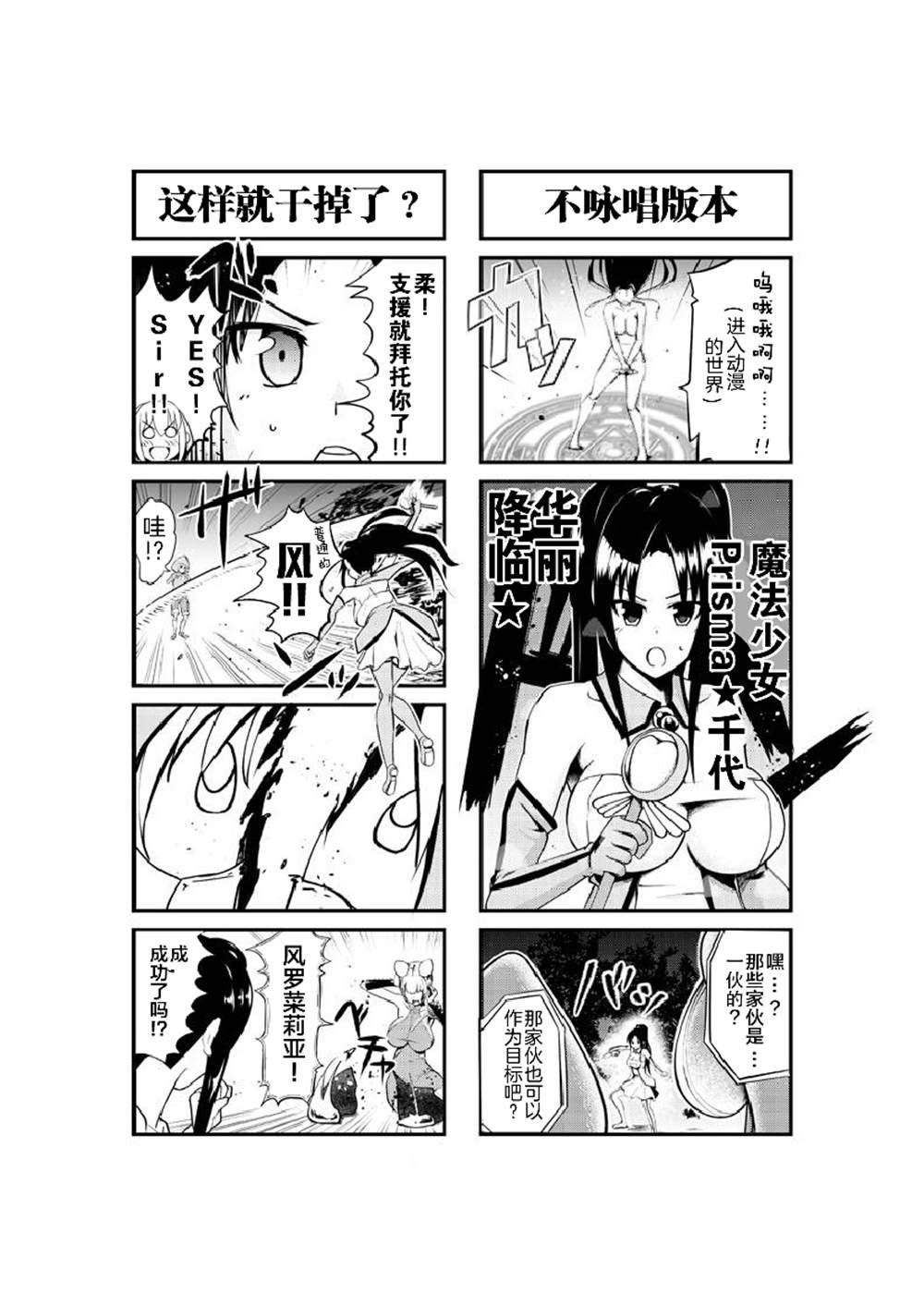 第17话