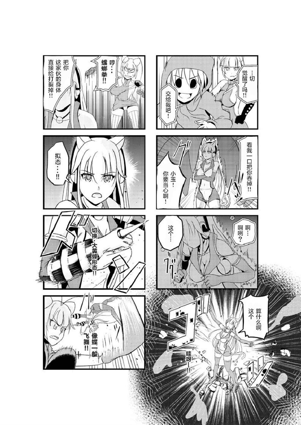 第18话